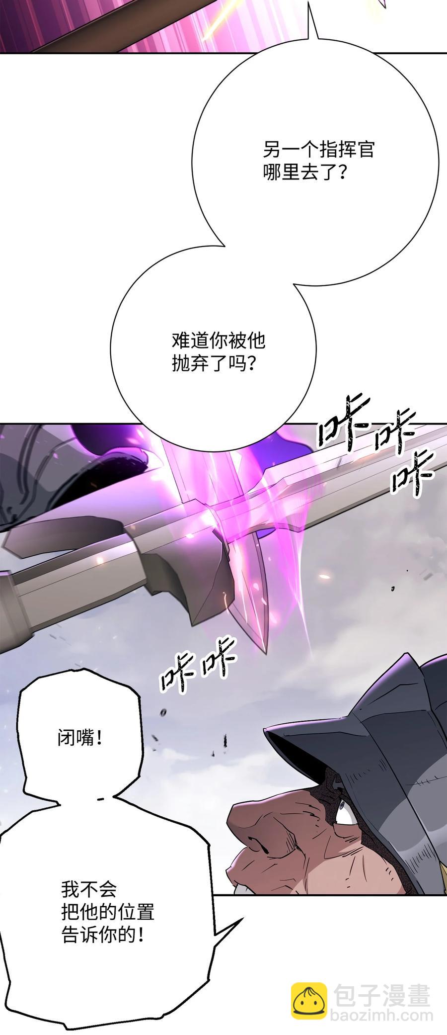 145 分崩离析31