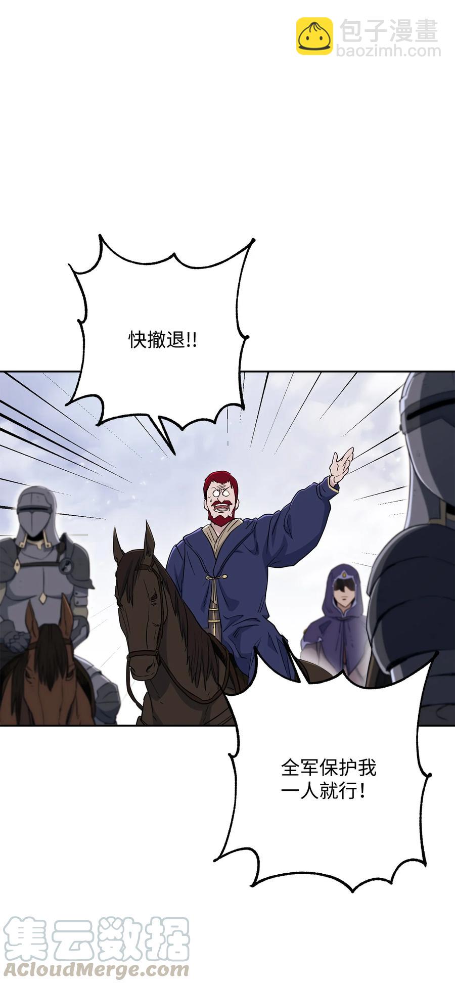 145 分崩离析33