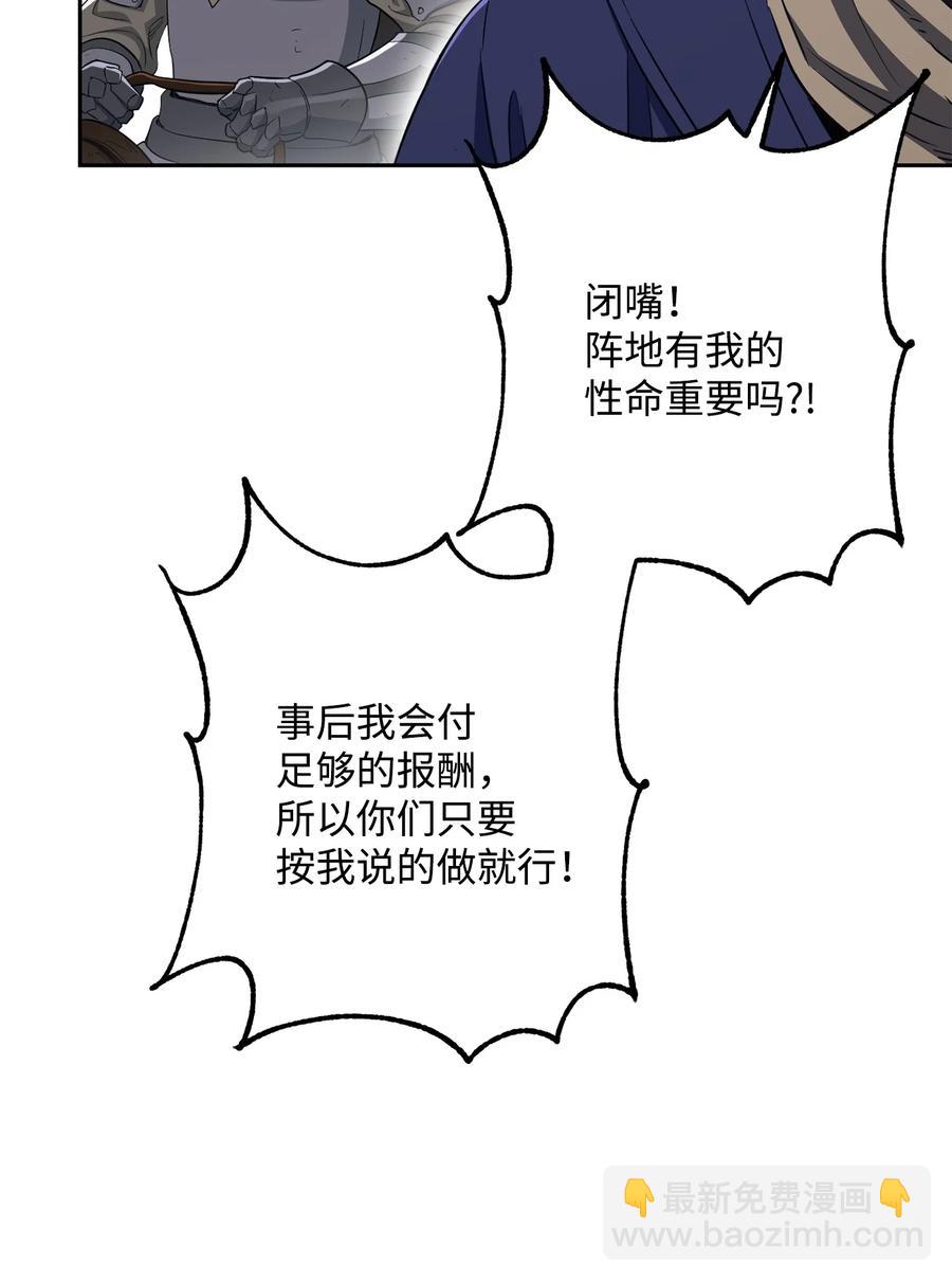 145 分崩离析35