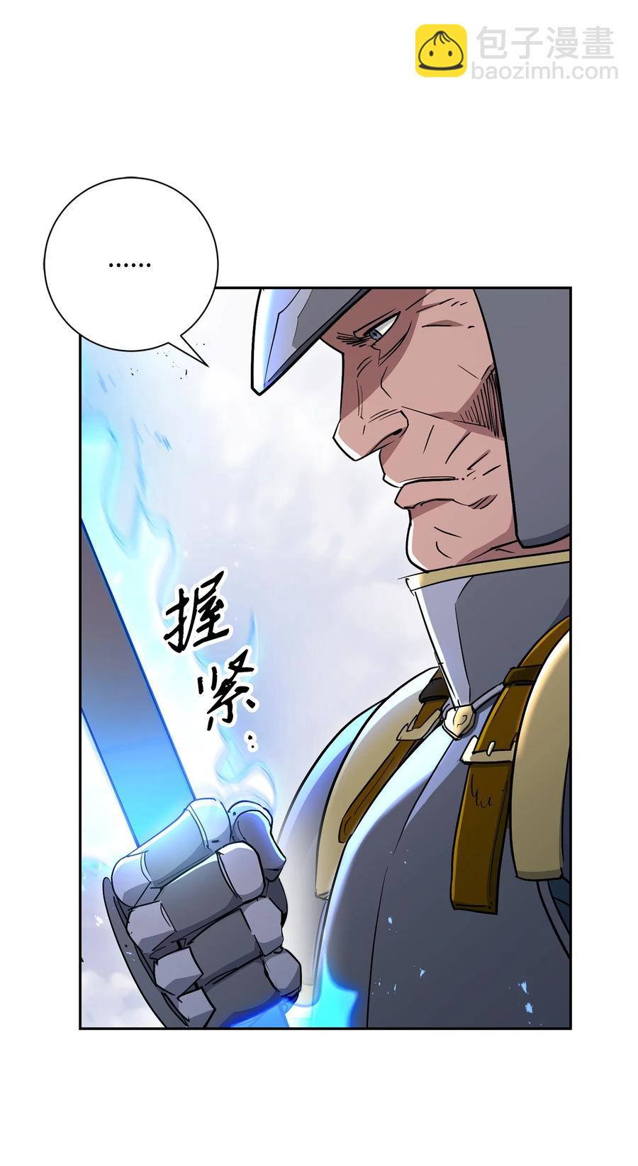 145 分崩离析43