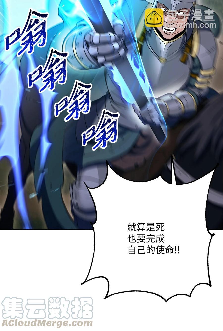 145 分崩离析45