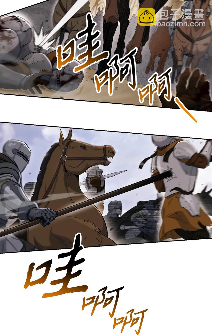 145 分崩离析5
