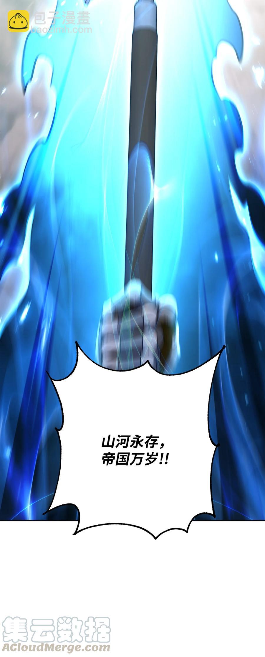 145 分崩离析52