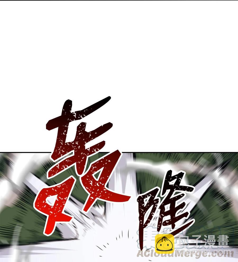 145 分崩离析55