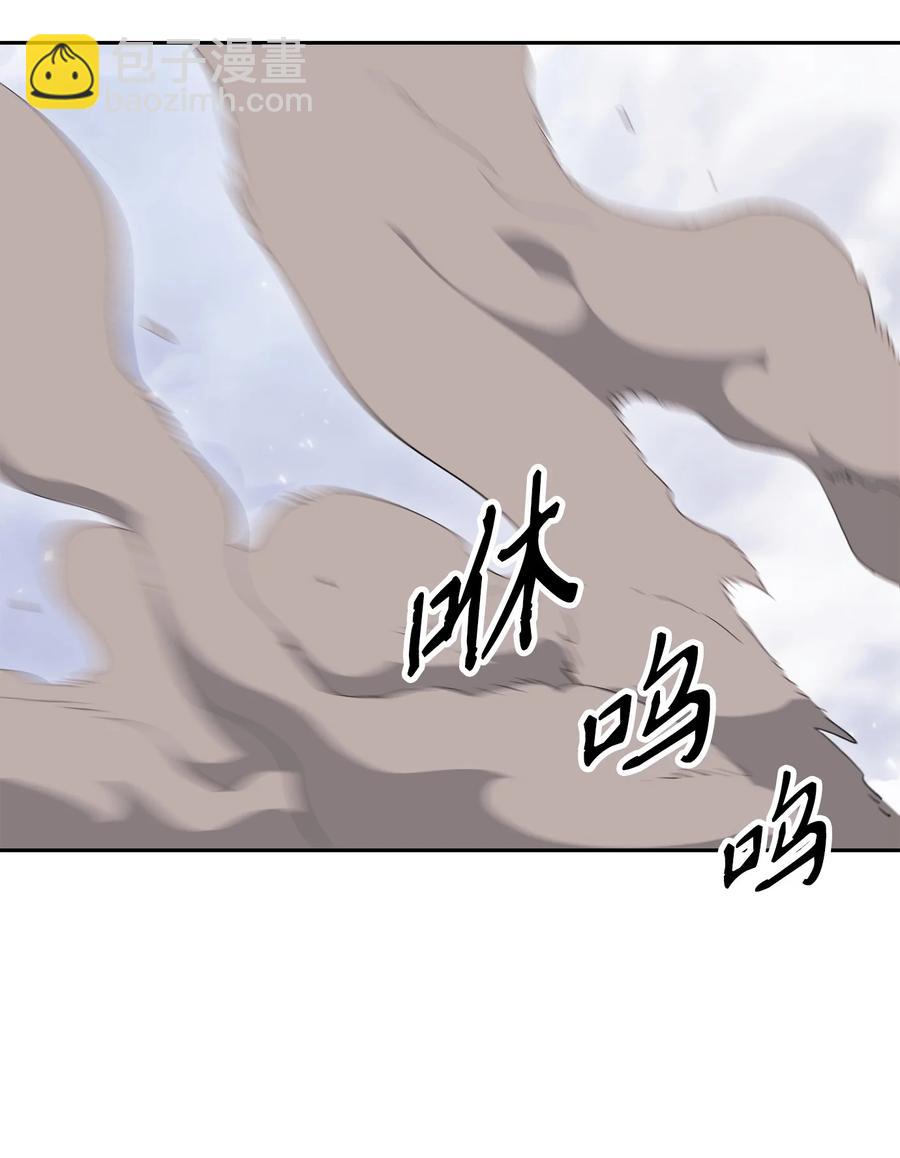 145 分崩离析57