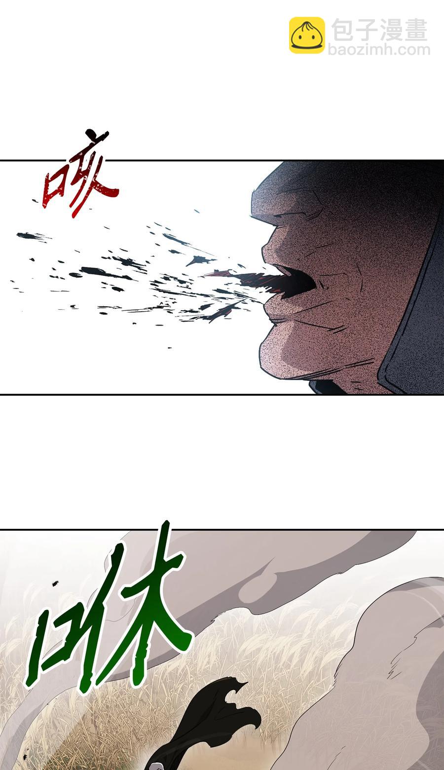 145 分崩离析59