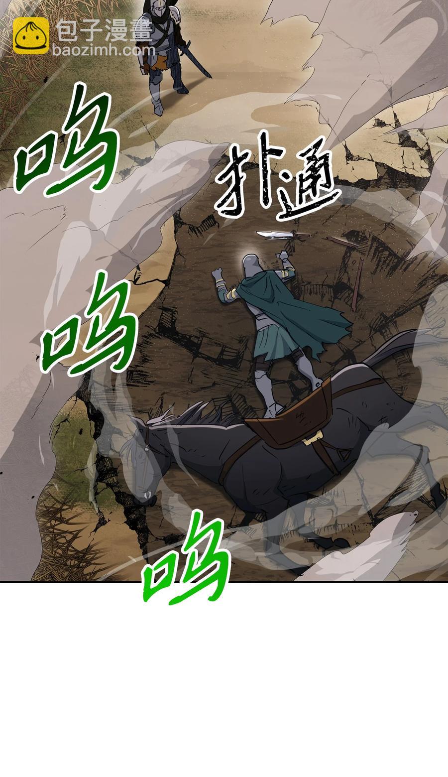 145 分崩离析60