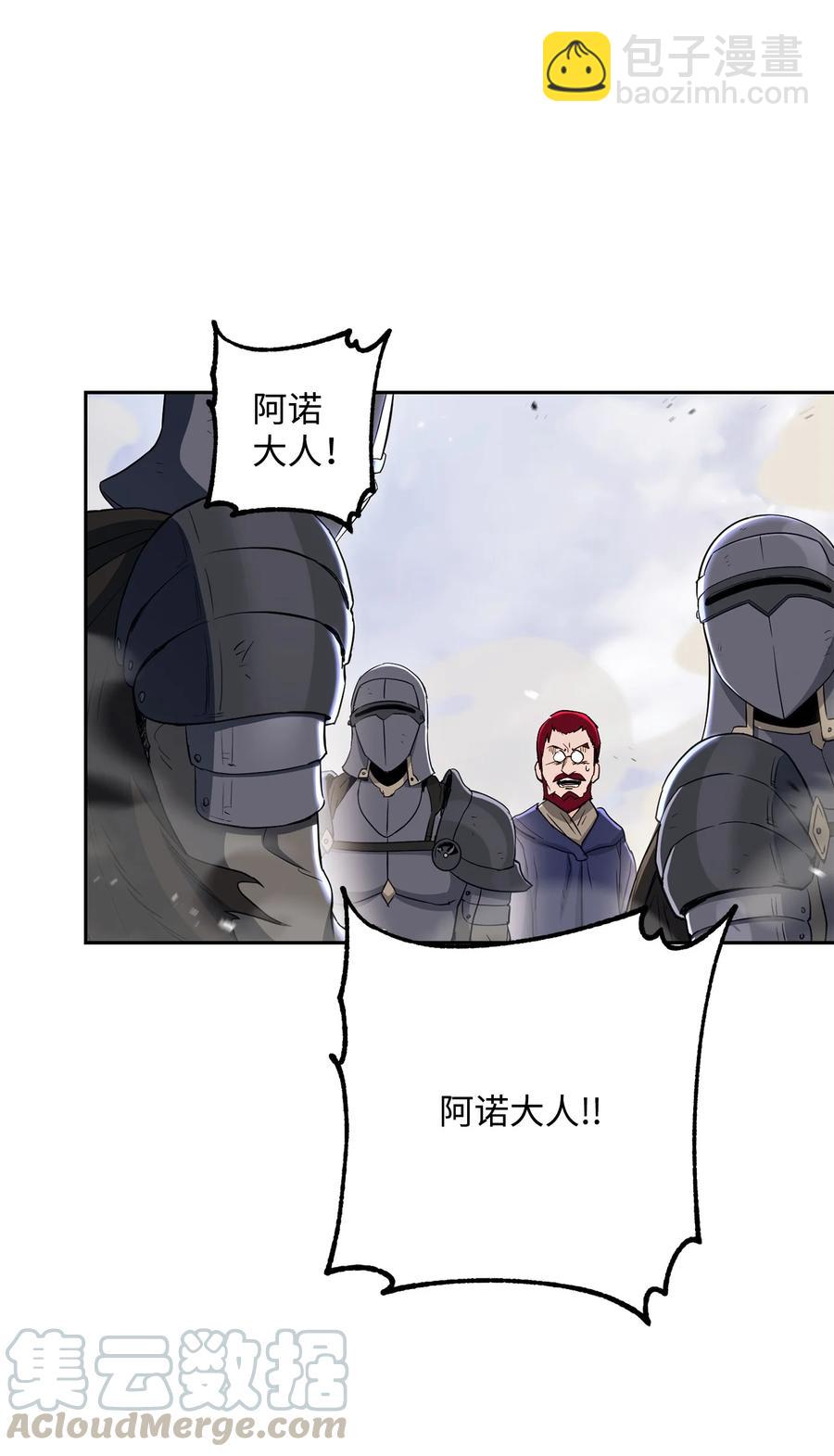 145 分崩离析61