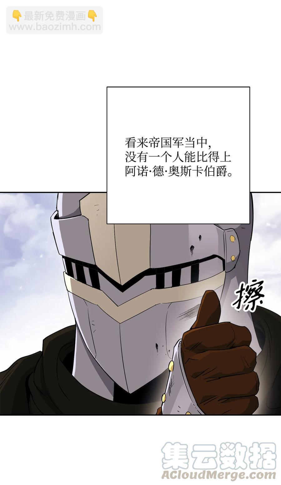 145 分崩离析67