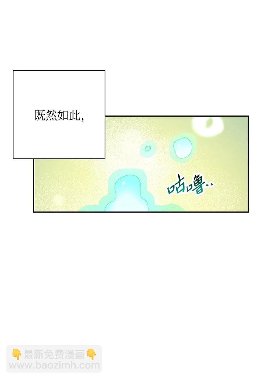 145 分崩离析68