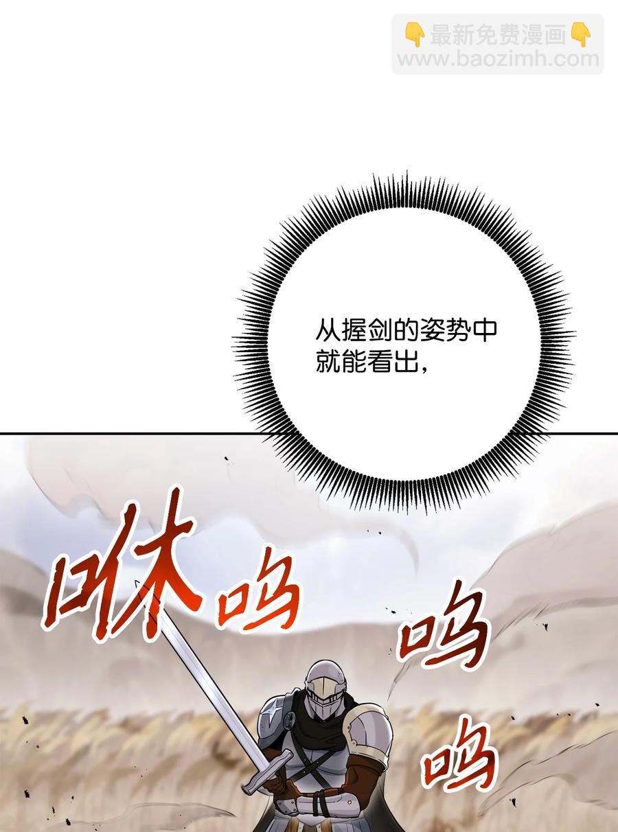 145 分崩离析7