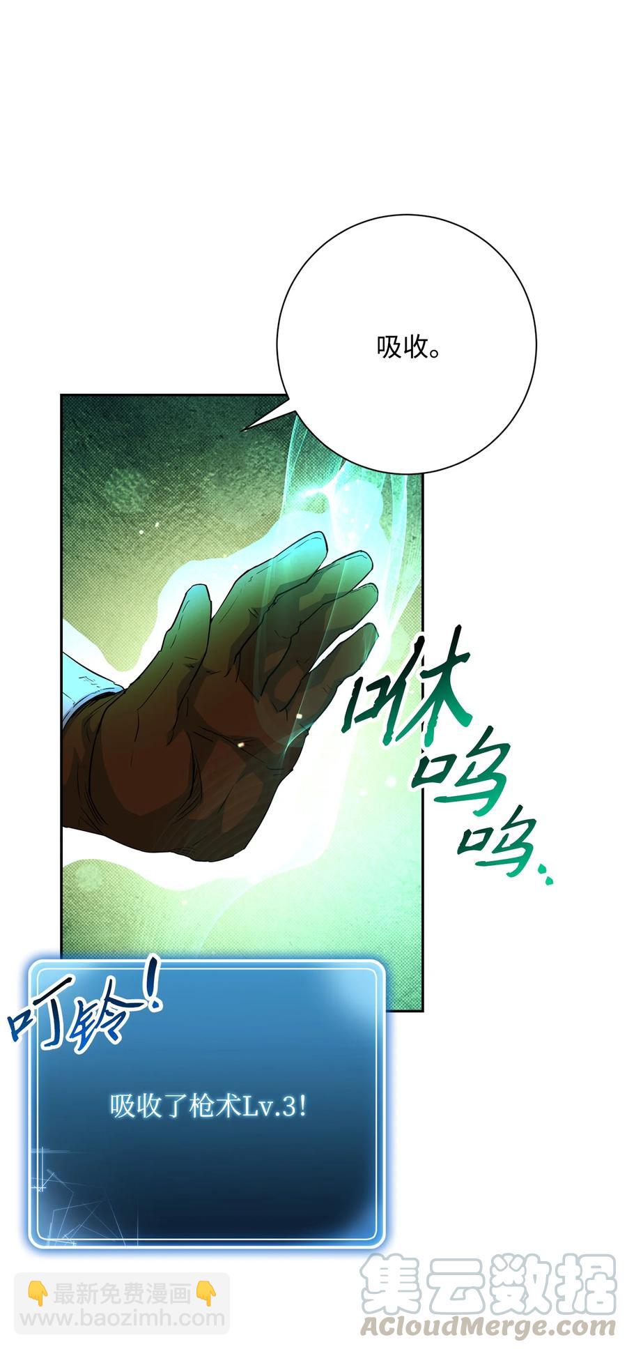 145 分崩离析70