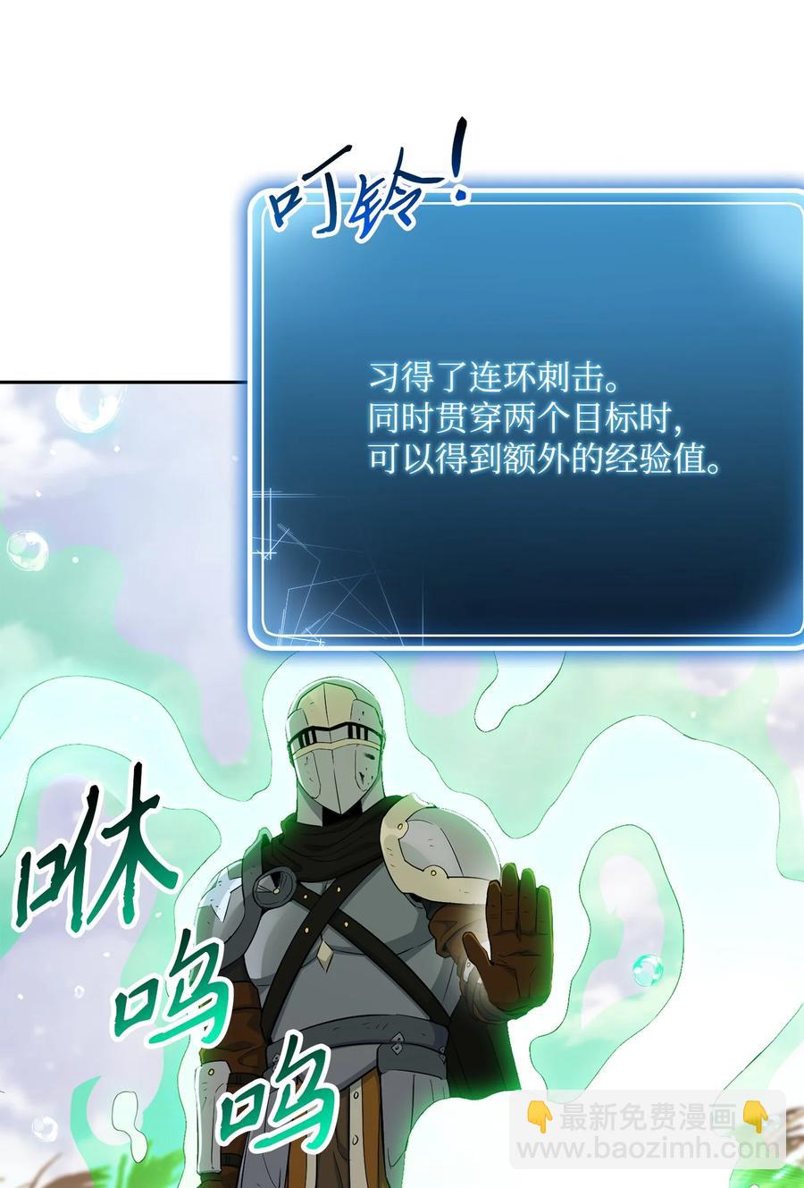 145 分崩离析71