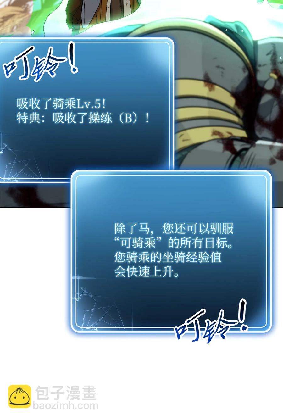 145 分崩离析72