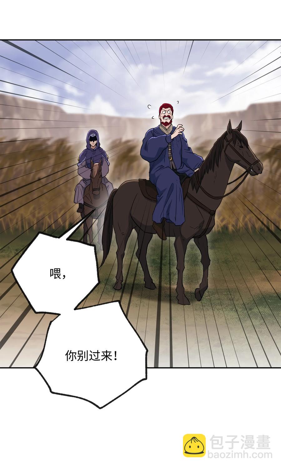 145 分崩离析75
