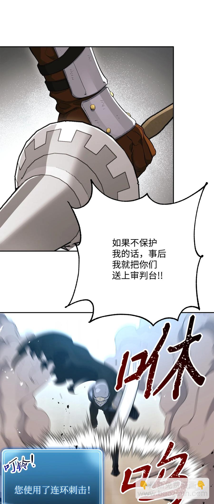 145 分崩离析77