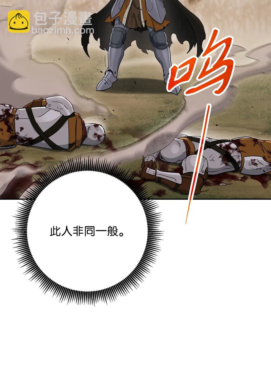 145 分崩离析8