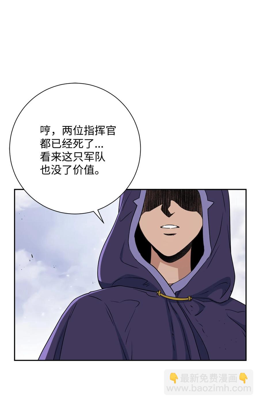 145 分崩离析81