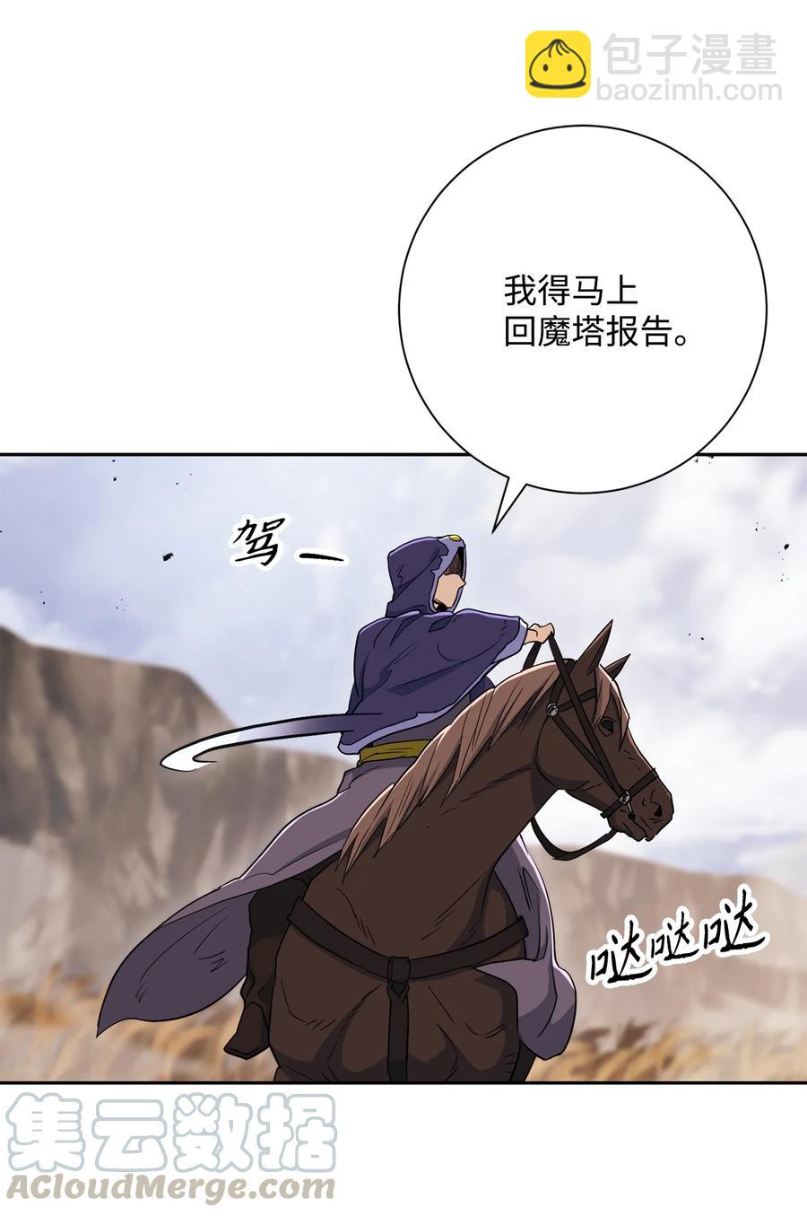 145 分崩离析82