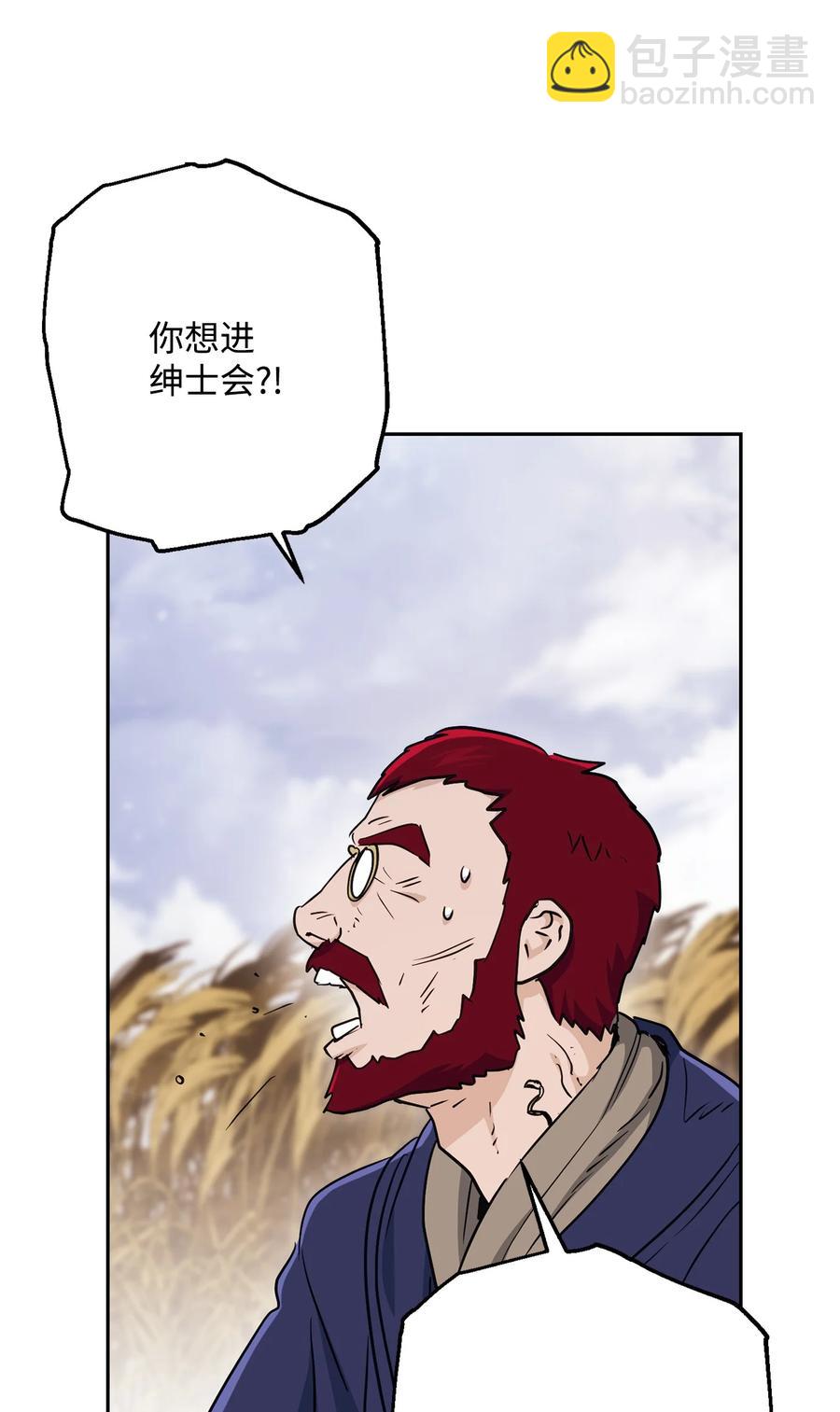 145 分崩离析90