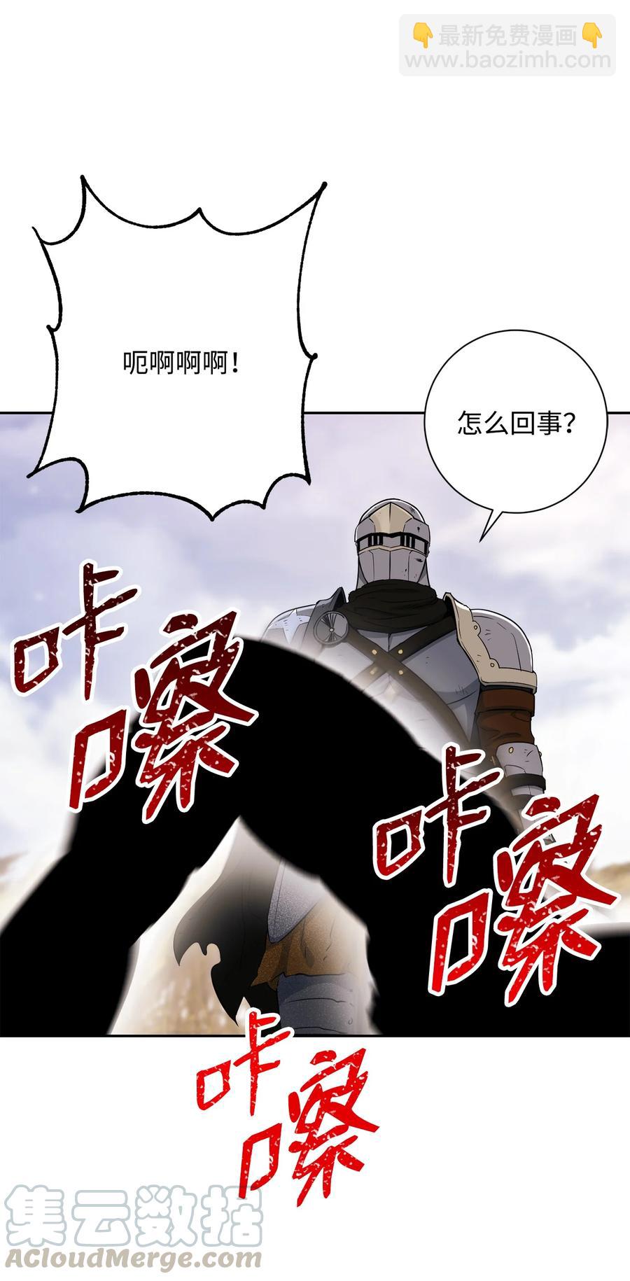 145 分崩离析94