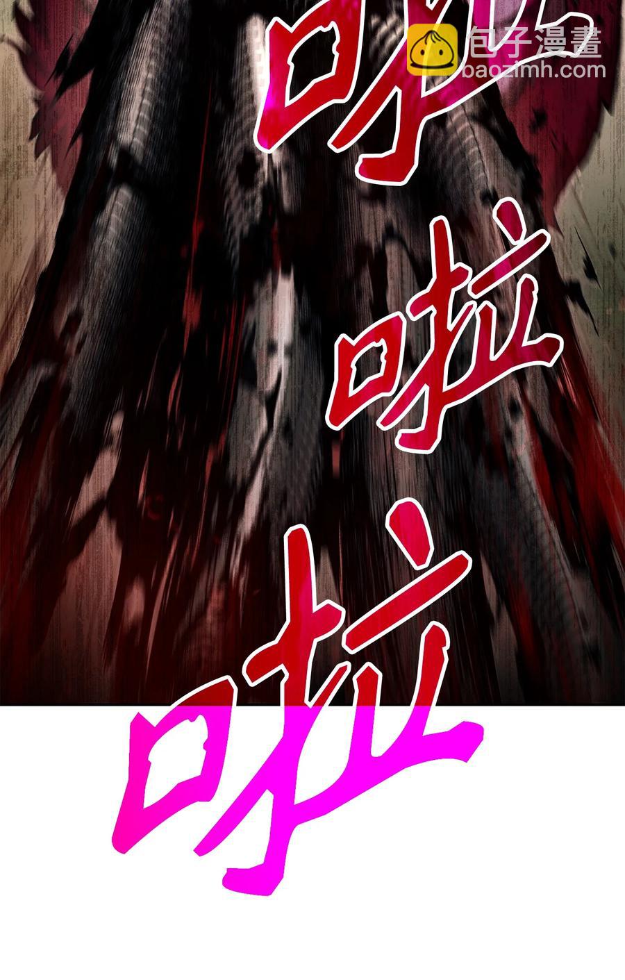 145 分崩离析99