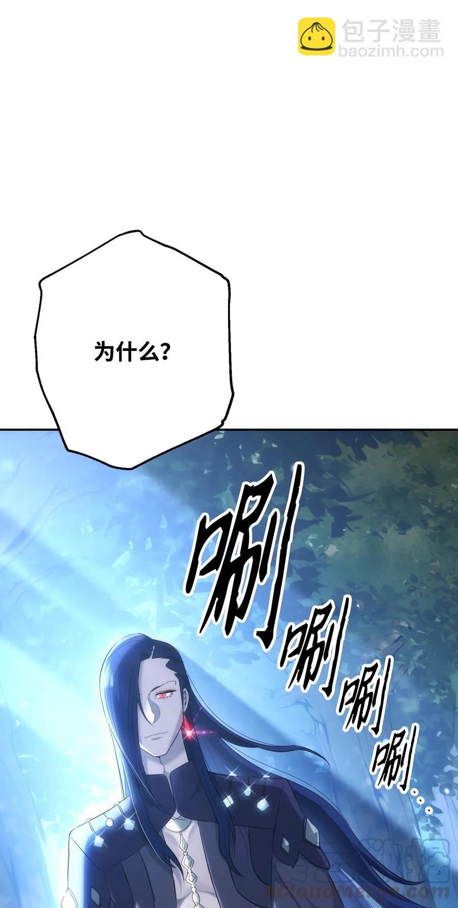 149 英雄登场104