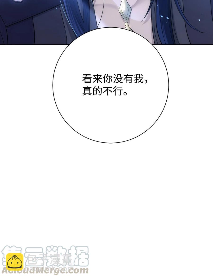 149 英雄登场108