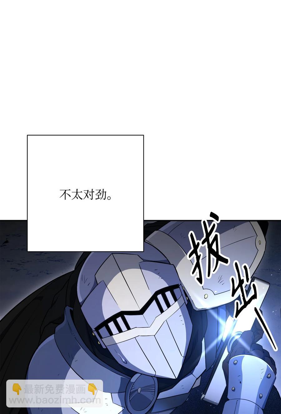 149 英雄登场11