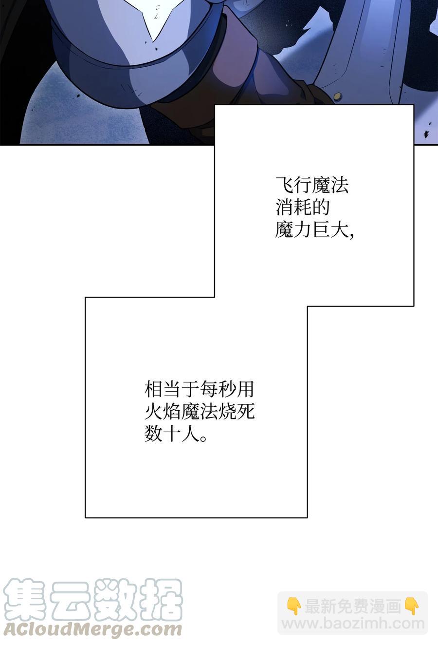 149 英雄登场12