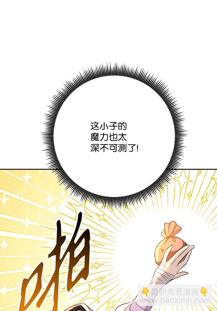 149 英雄登场13