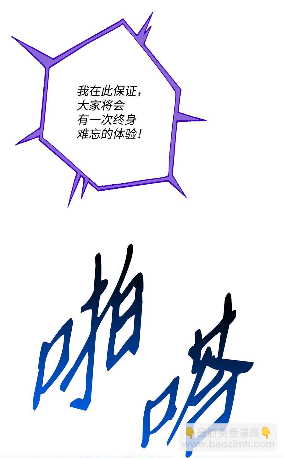 149 英雄登场15