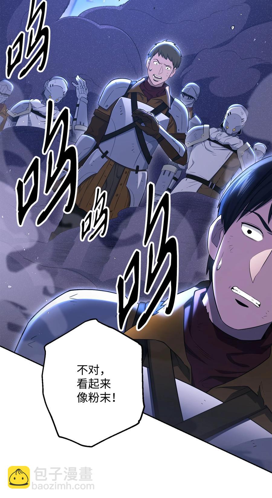 149 英雄登场18