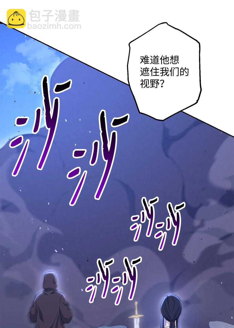 149 英雄登场19