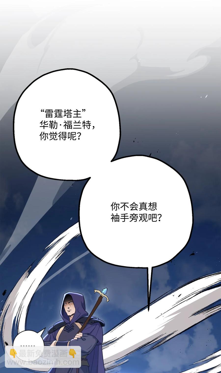 149 英雄登场3