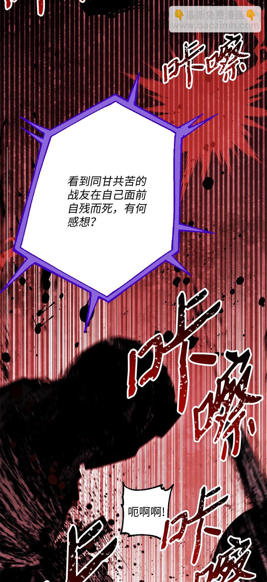 149 英雄登场30