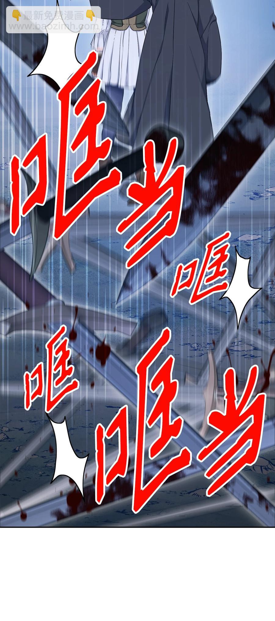 149 英雄登场34