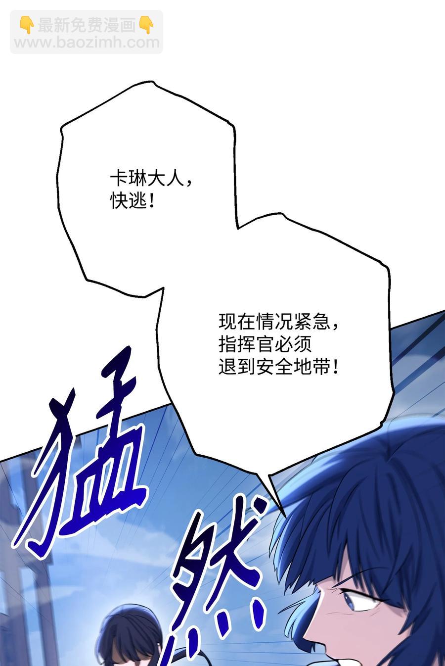 149 英雄登场41