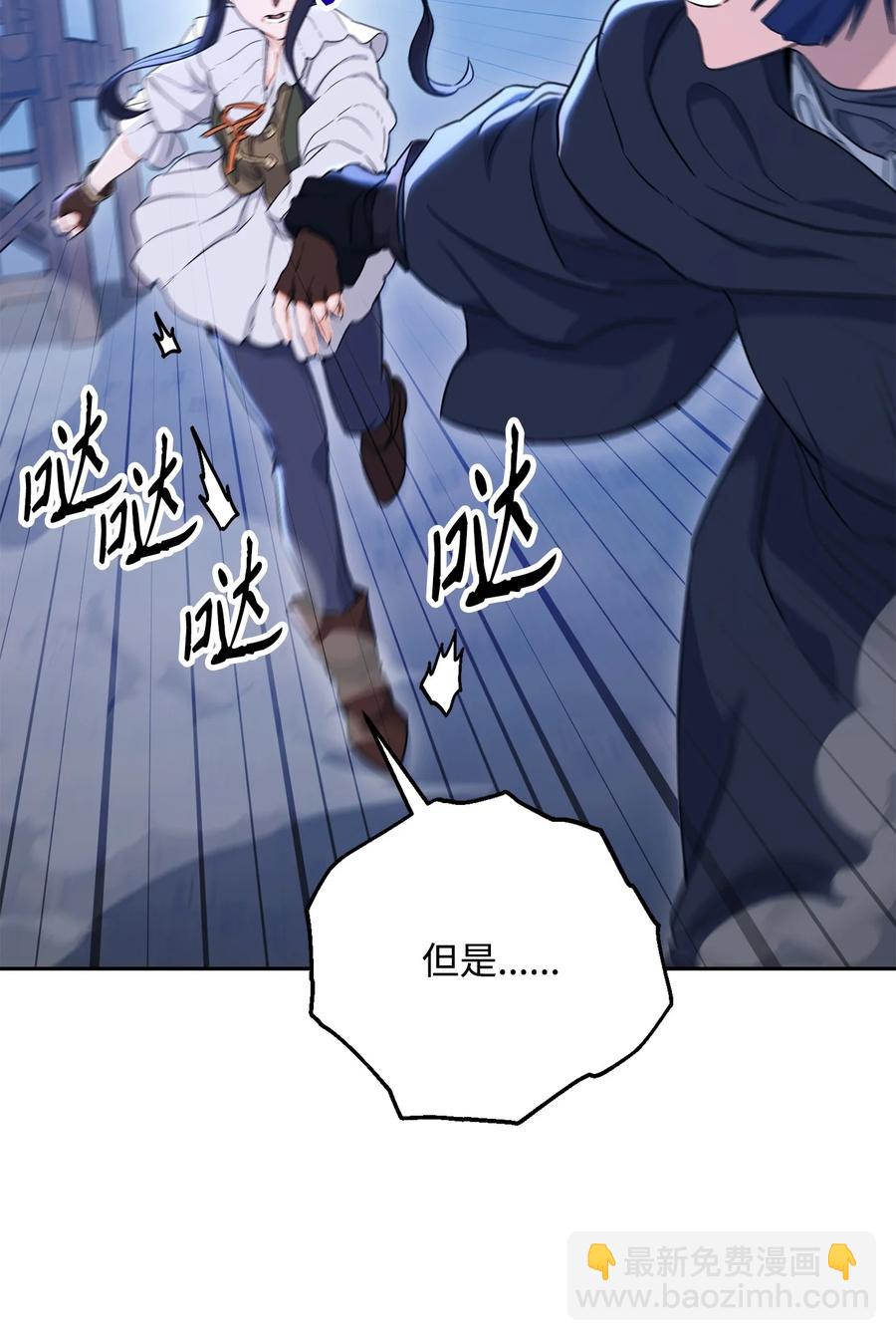 149 英雄登场42