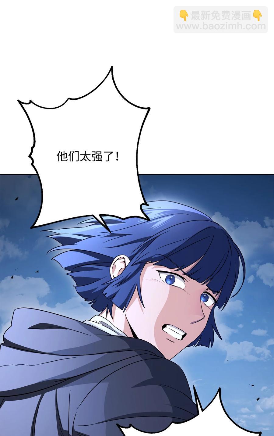 149 英雄登场43
