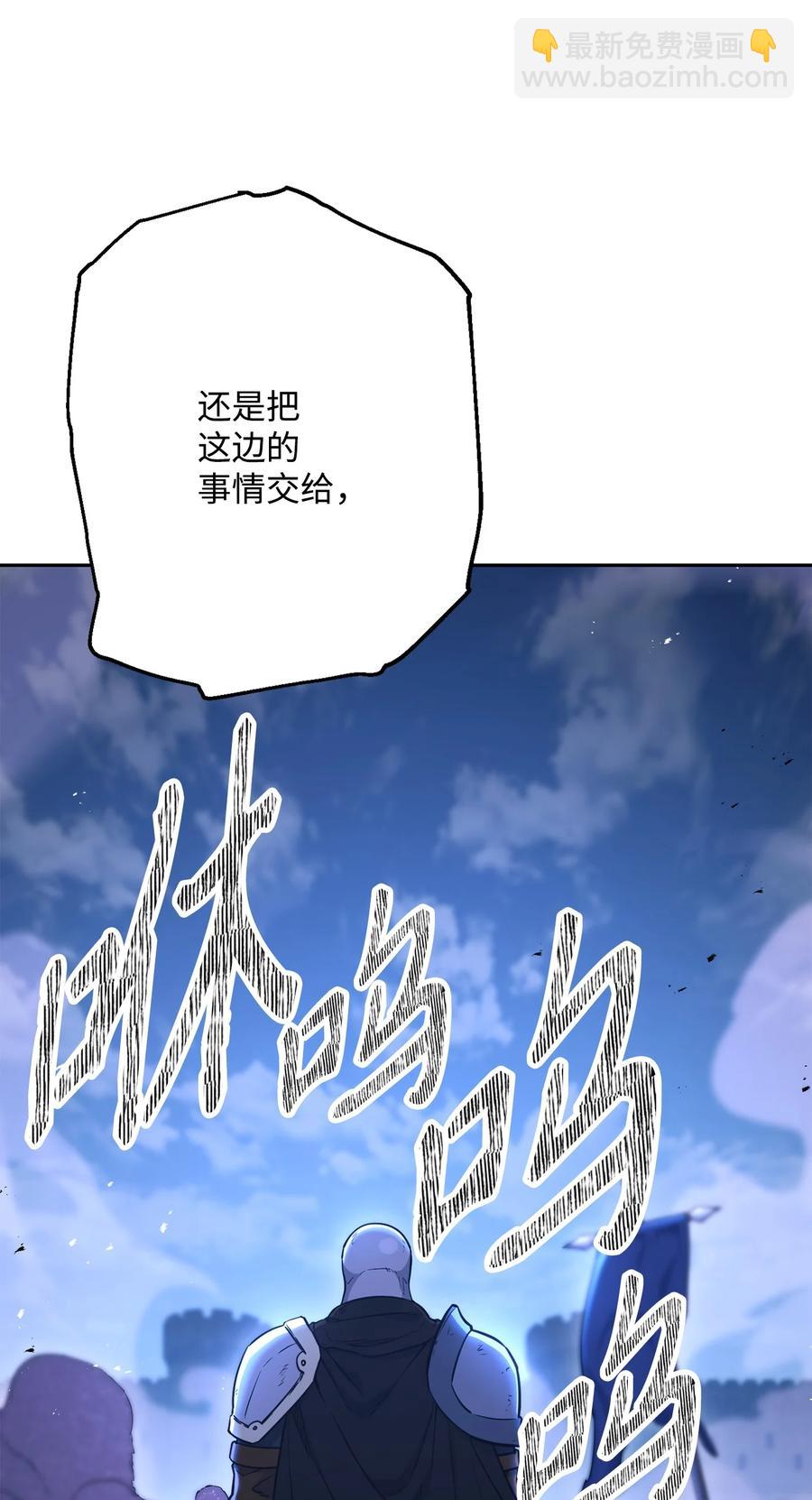 149 英雄登场45