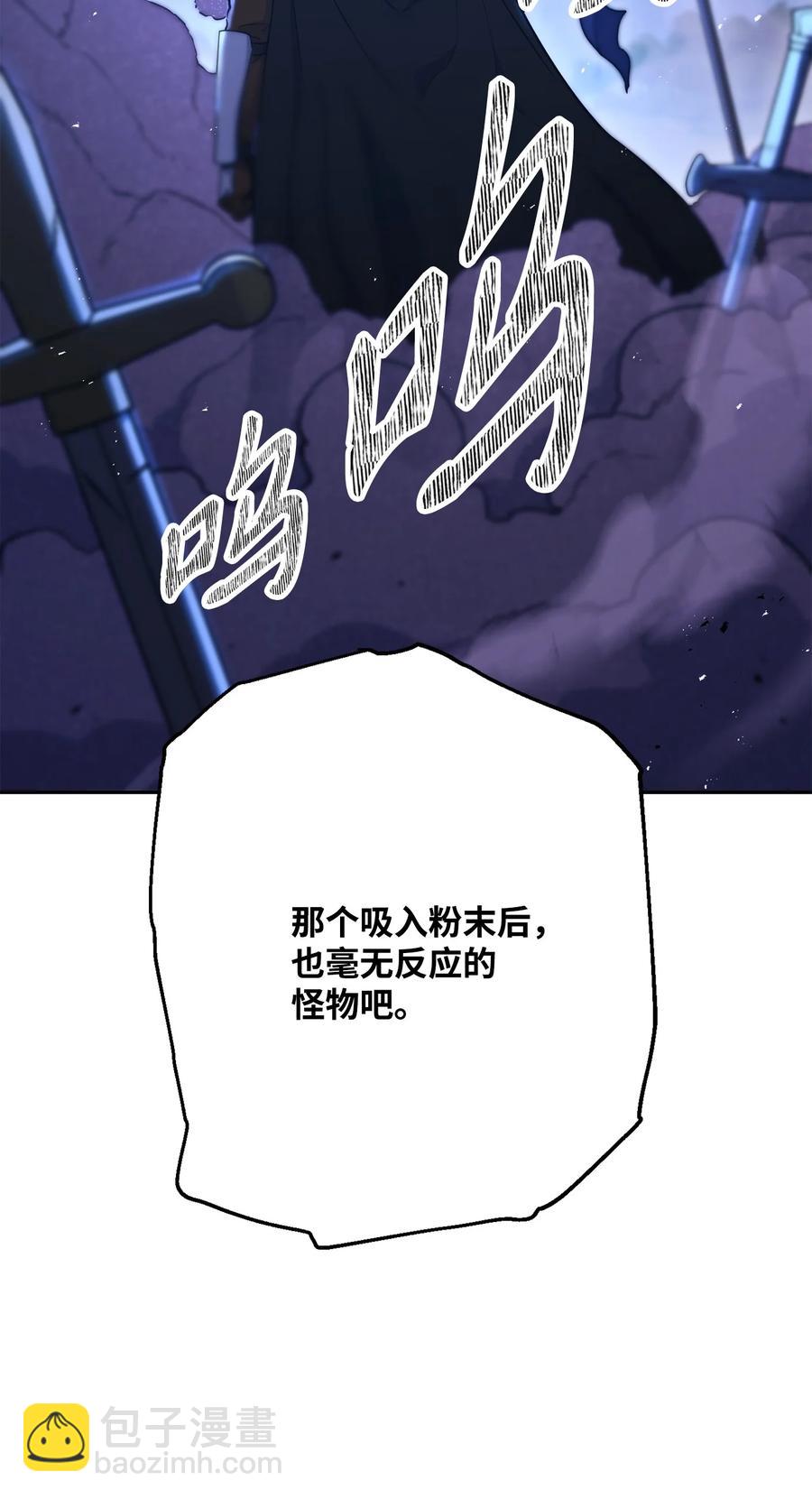 149 英雄登场46