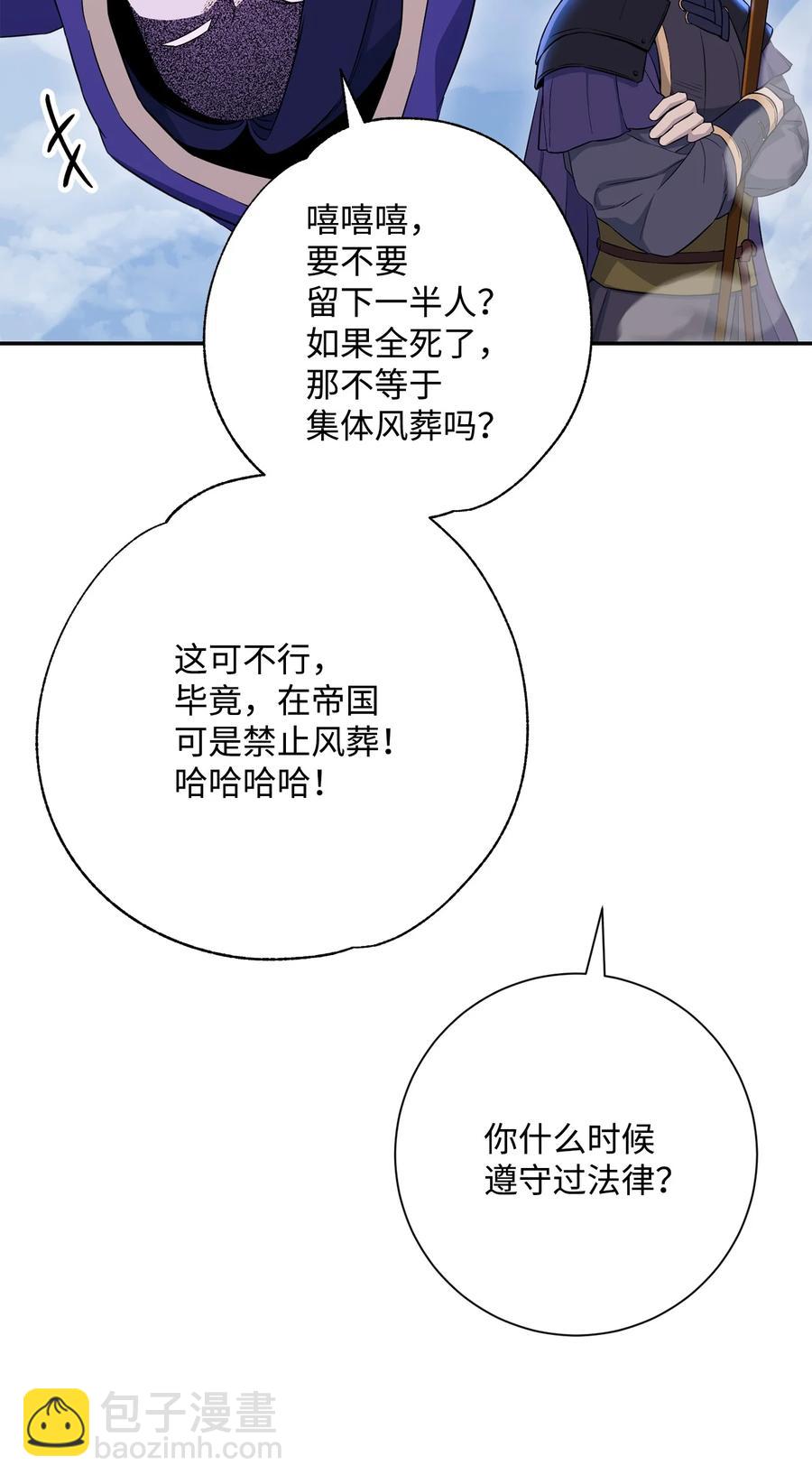 149 英雄登场49