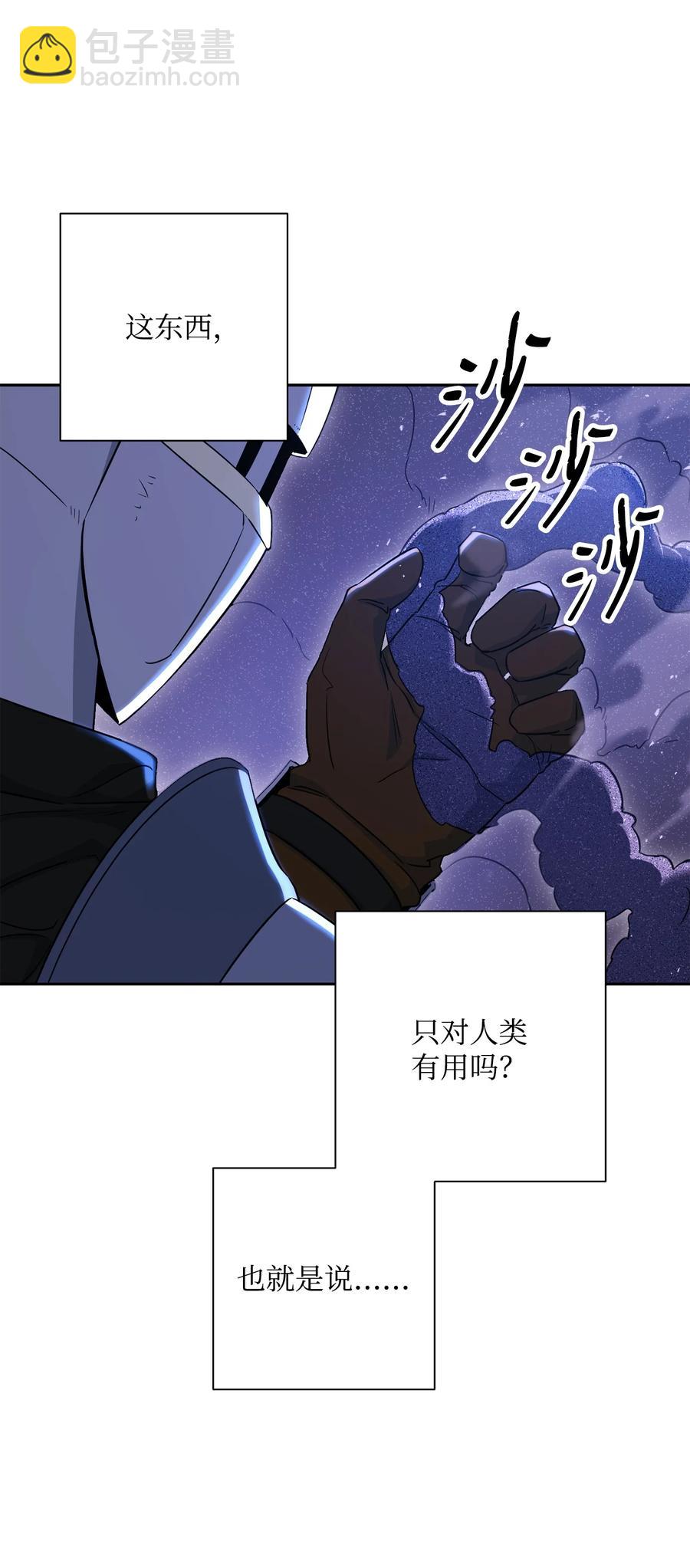 149 英雄登场51