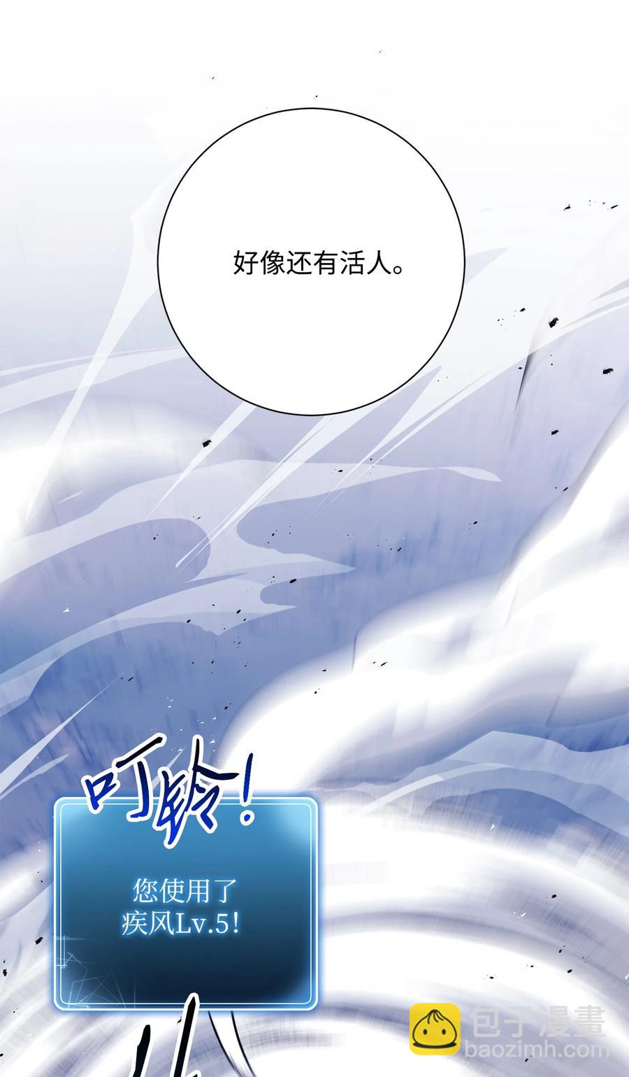 149 英雄登场55