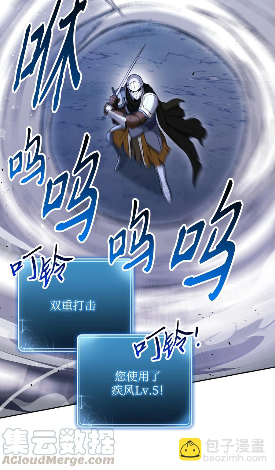 149 英雄登场56