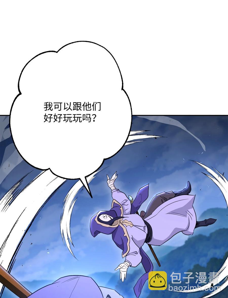 149 英雄登场6