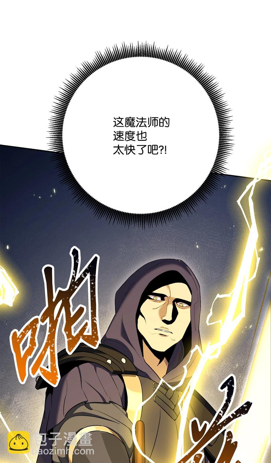 149 英雄登场69