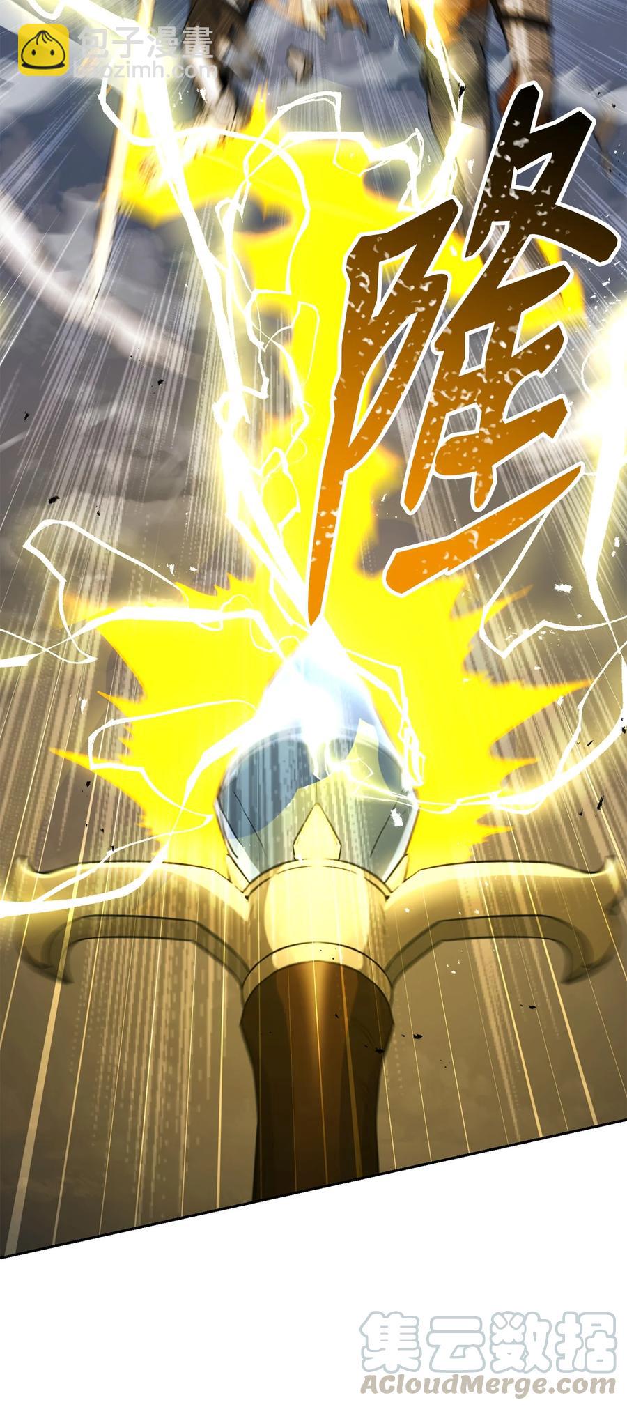 149 英雄登场72
