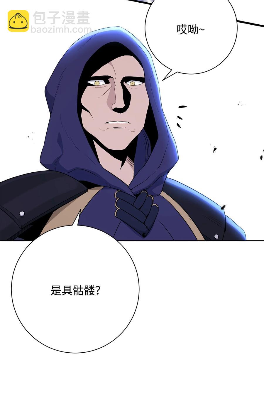 149 英雄登场74
